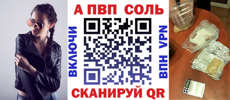 Купить Усть-Джегута Гашиш Псилоцибиновые грибы Мефедрон КОКАИН