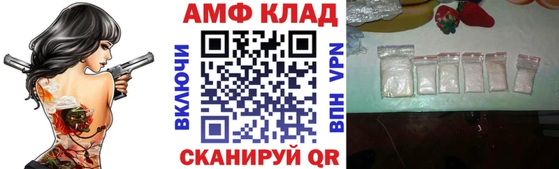 купить наркотик  Усть-Джегута  Амфетамин 97% 