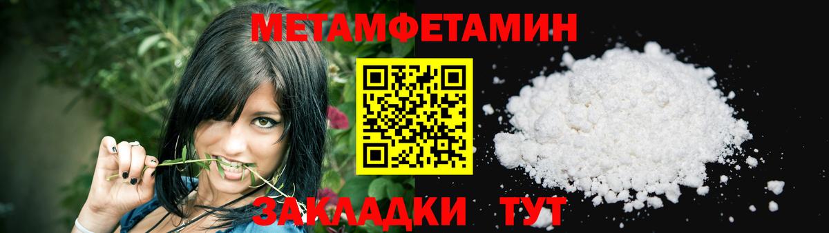АМФЕТАМИН 98% Усть-Джегута