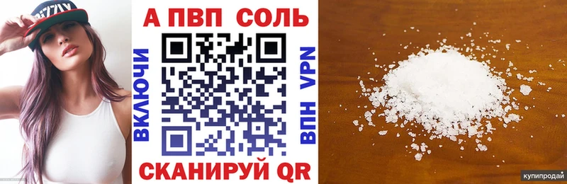 наркотики  Усть-Джегута  Alpha-PVP Crystall 