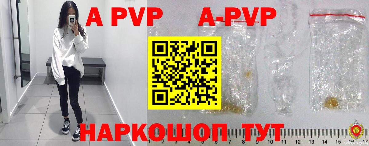 Усть-Джегута  Альфа ПВП крисы CK  купить наркоту  Вход с VPN  Alfa_PVP VHQ  Альфа ПВП Соль 