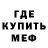 Кетамин ketamine Solid Ice