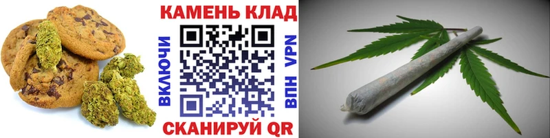 Canna-Cookies марихуана Усть-Джегута