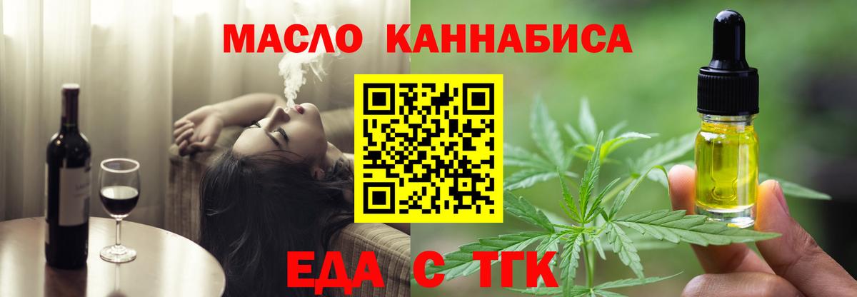Canna-Cookies марихуана Усть-Джегута