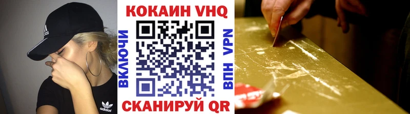 где можно купить наркотик  shop как зайти  КОКАИН Боливия  Усть-Джегута 