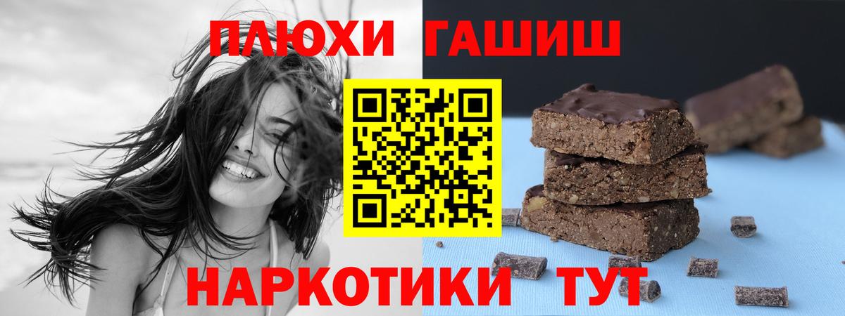 ТГК Усть-Джегута