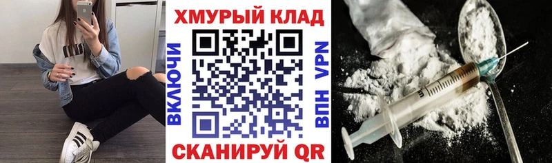 ГЕРОИН Heroin  хочу наркоту  Усть-Джегута 