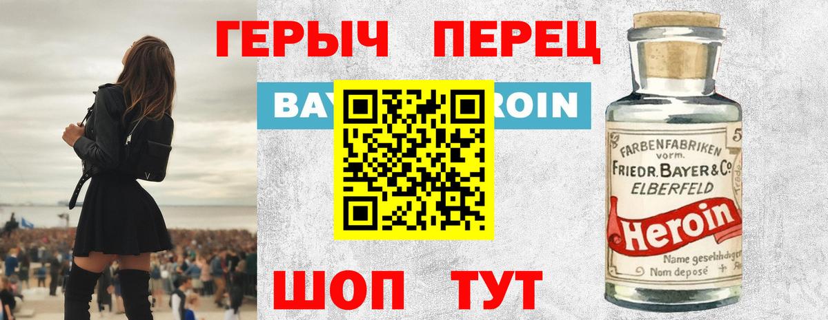 Усть-Джегута  Вход с VPN  МДМА  Бошки Шишки  ГАШИШ  МЕФ   Марихуана 