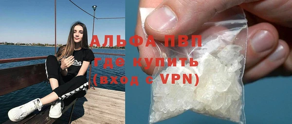 бутик Арсеньев
