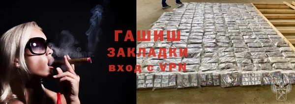 стаф Армянск