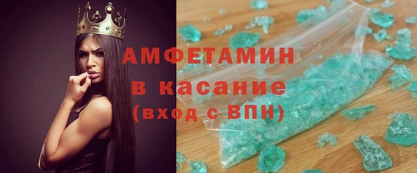 стаф Армянск
