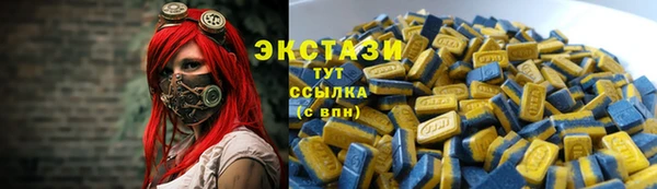 стаф Армянск