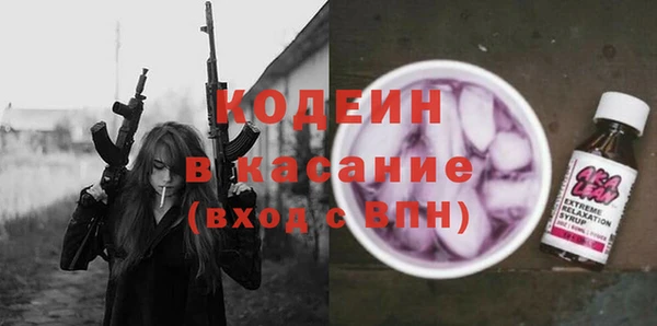 стаф Армянск