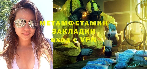 PSILOCYBIN Пролетарск