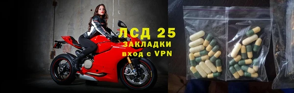 стаф Армянск