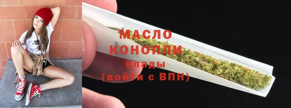 стаф Армянск