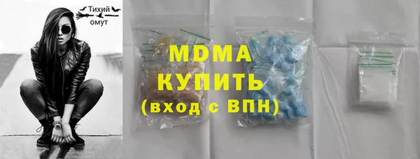 стаф Армянск
