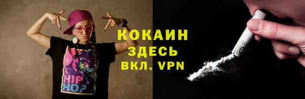 бутик Арсеньев