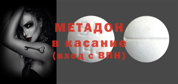 меф VHQ Протвино