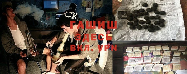бутик Арсеньев