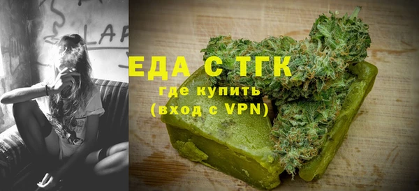 бутик Арсеньев