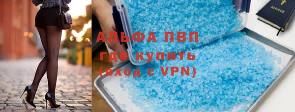бутик Арсеньев