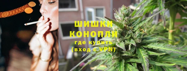 стаф Армянск