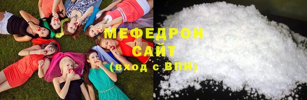прущая мука Аркадак