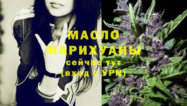 бутик Арсеньев