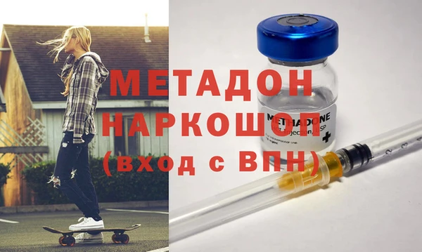 прущая мука Аркадак