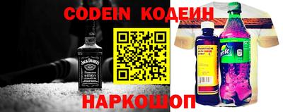 мефедрон VHQ Сланцы