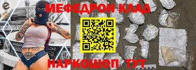 дмт Славгород