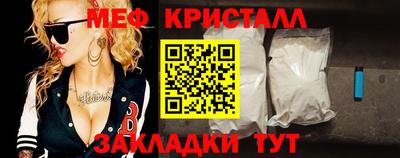 мефедрон VHQ Сланцы
