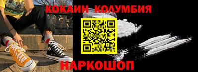 метадон Славянск-на-Кубани