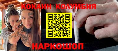 мефедрон VHQ Сланцы