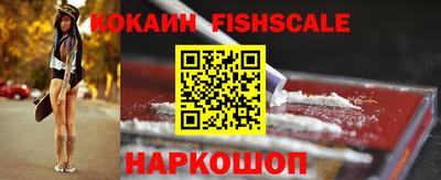 метадон Славянск-на-Кубани