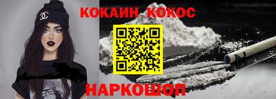 мефедрон VHQ Сланцы