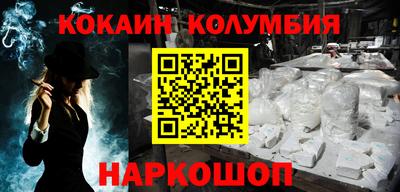 метадон Славянск-на-Кубани