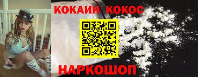 метадон Славянск-на-Кубани