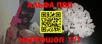 метадон Славянск-на-Кубани