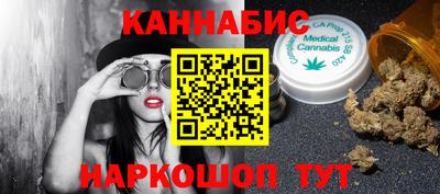 мефедрон VHQ Сланцы