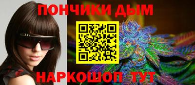 метадон Славянск-на-Кубани