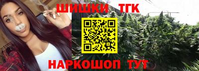 метадон Славянск-на-Кубани