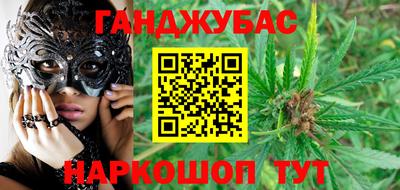 метадон Славянск-на-Кубани
