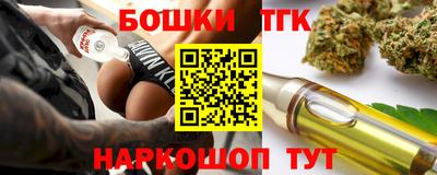 мефедрон VHQ Сланцы