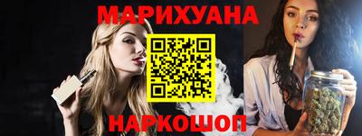 метадон Славянск-на-Кубани