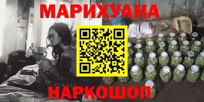 мефедрон VHQ Сланцы