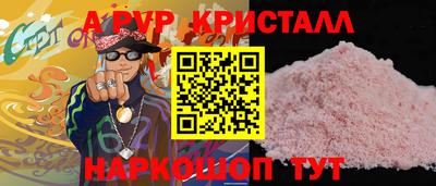 метадон Славянск-на-Кубани