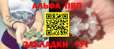 метадон Славянск-на-Кубани