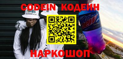 мефедрон VHQ Сланцы